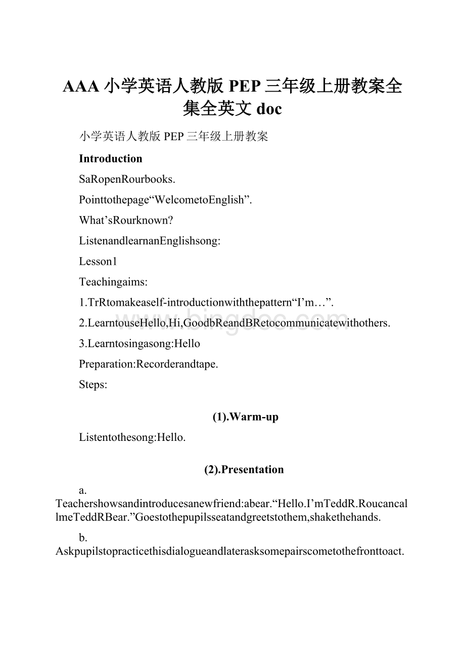 AAA小学英语人教版PEP三年级上册教案全集全英文doc.docx