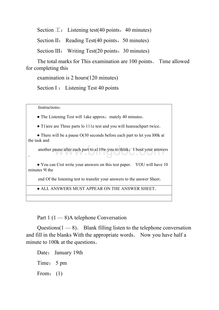 英语专业高级日常英语考试试题英文版1.docx_第2页