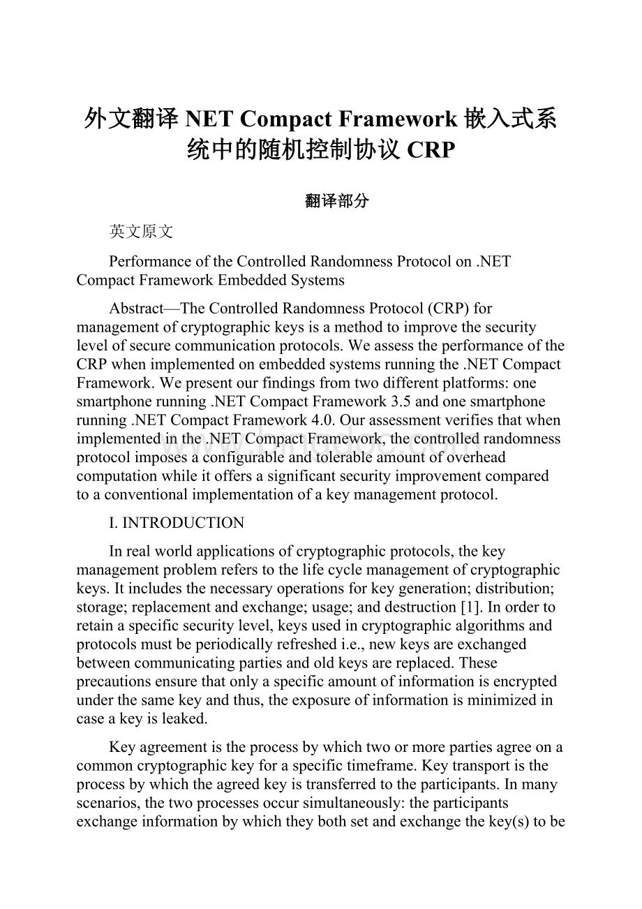 外文翻译NET Compact Framework嵌入式系统中的随机控制协议CRP.docx