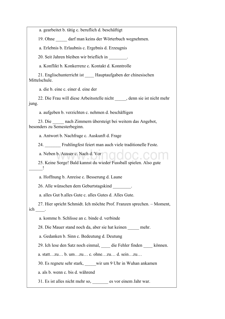 武汉科技大学考研试题德语与参考答案.docx_第3页