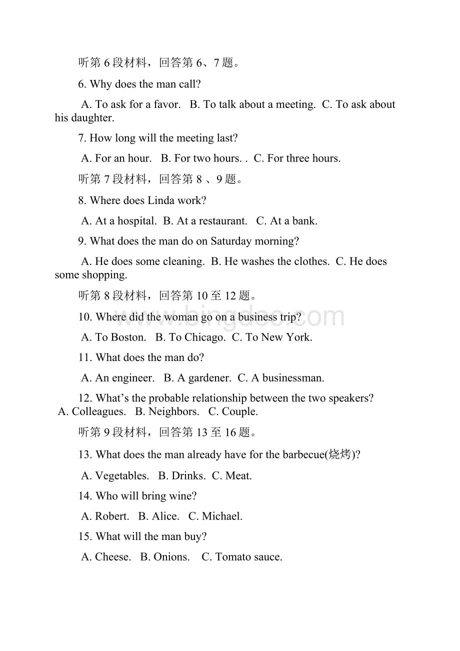 江苏省海州高级中学学年高一英语上学期期中试题.docx_第2页