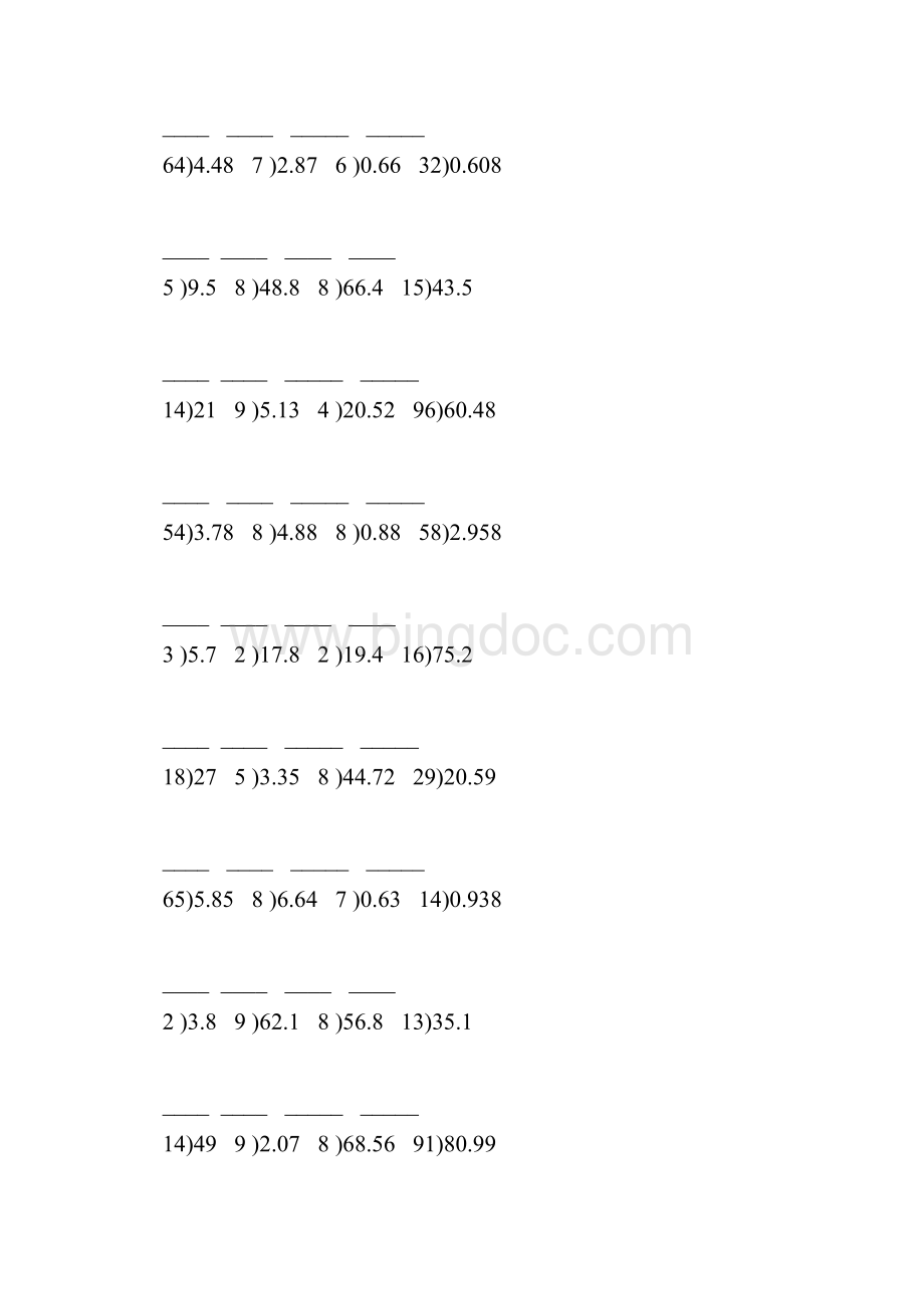 小数除以整数笔算竖式专项练习题27.docx_第3页