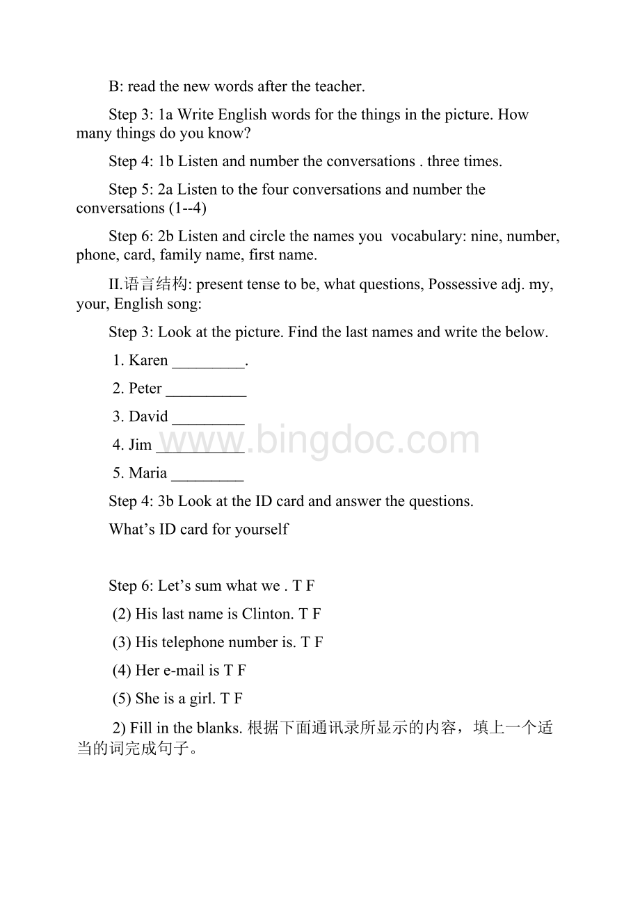 人教版新目标英语七年级上册全册教案1.docx_第2页