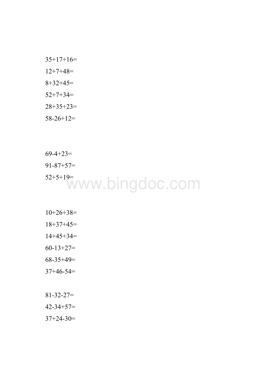 100以内的加减法口算练习连续加减题.docx_第3页