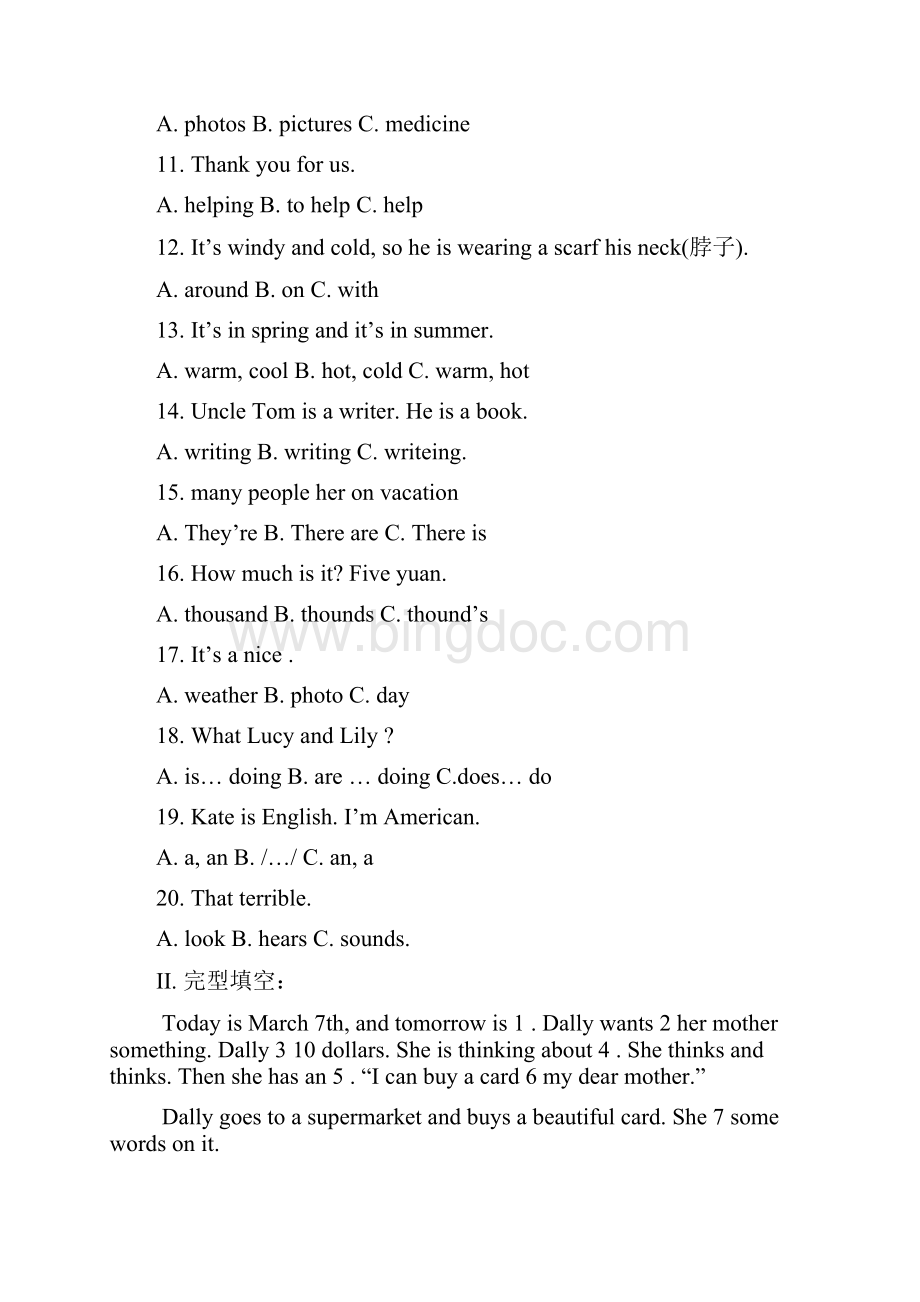 人教版七年级英语下册unit7单元测试3.docx_第2页