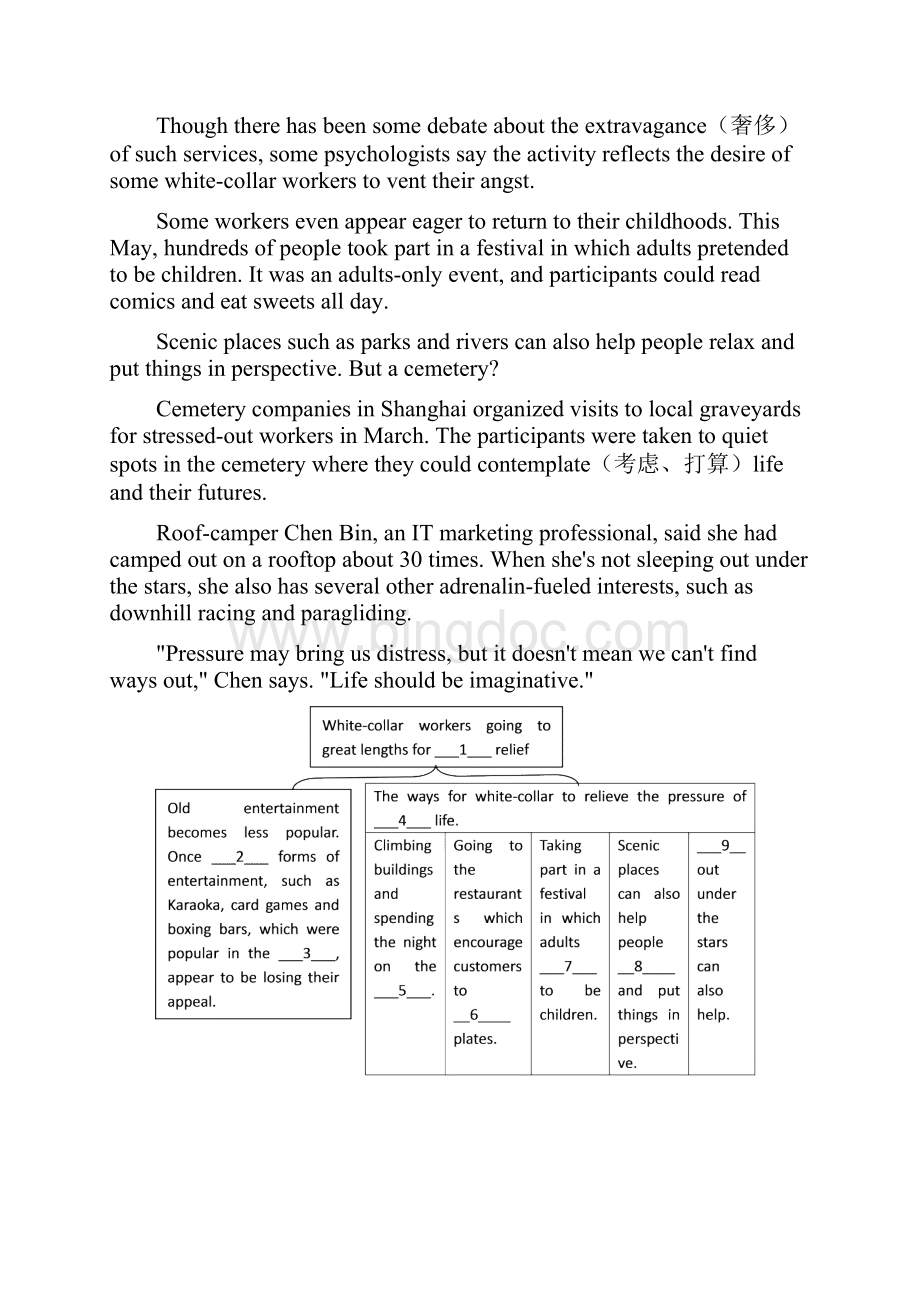 高考英语新题型任务型阅读专项训练30篇 3.docx_第2页