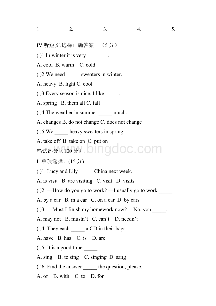 仁爱版英语七年级下册期末考试.docx_第3页