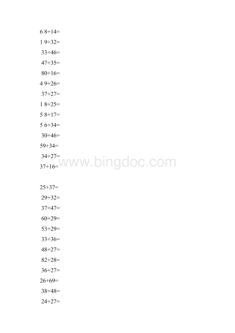 一年级100以内进位加法和退位减法练习题一年级进位加法100道.docx_第3页