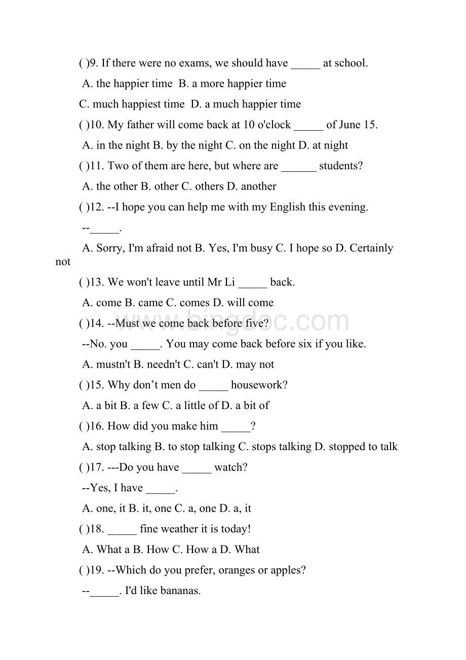 八年级下英语选择题精炼.docx_第2页