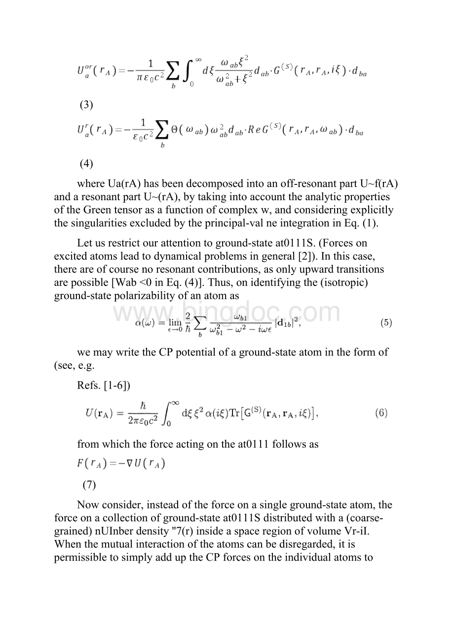从宏观量子电动力学分析色散力毕业论文外文翻译.docx_第3页