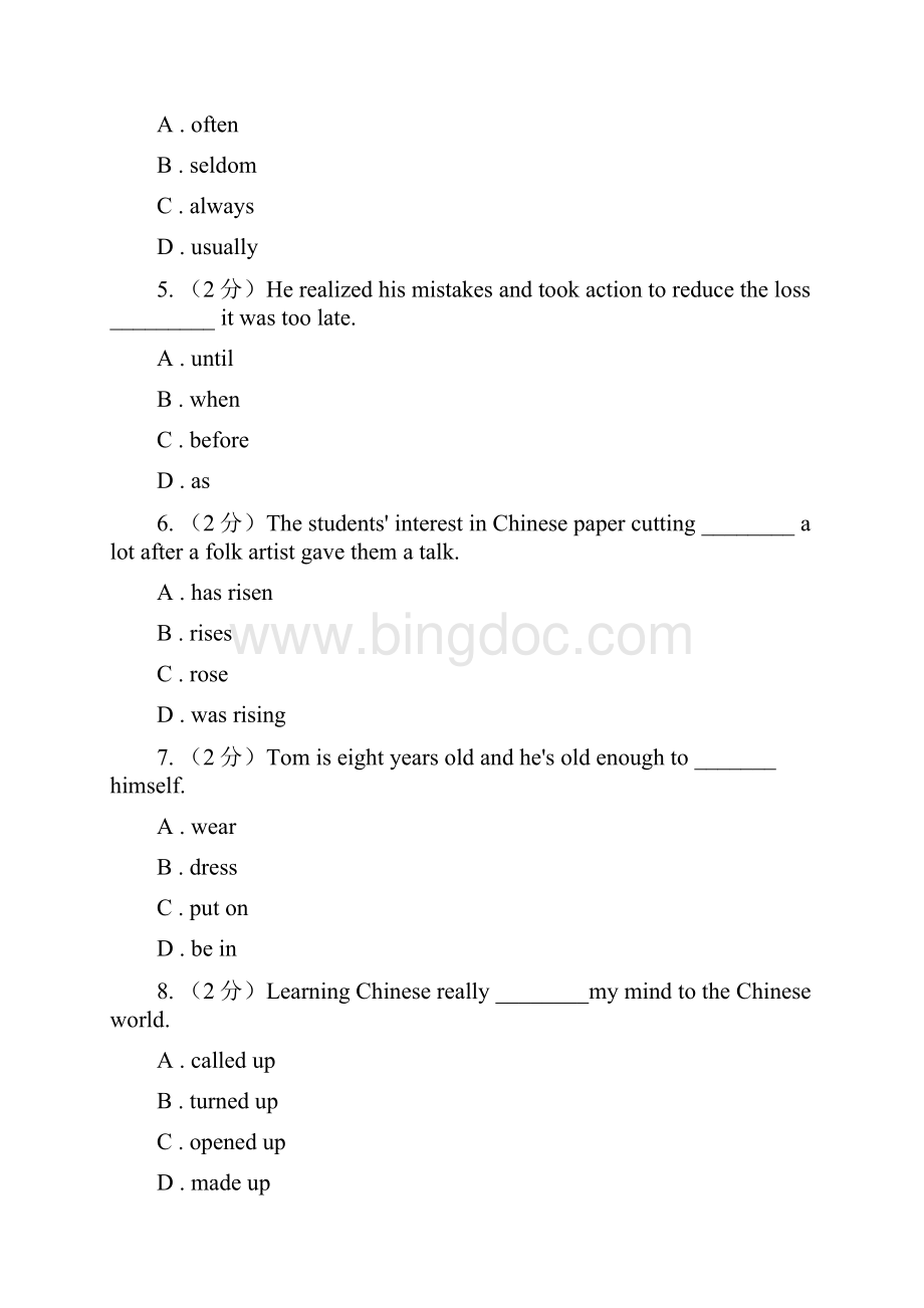 沪教版新目标英语中考知能综合检测十一八年级下册 Units 34II 卷.docx_第2页