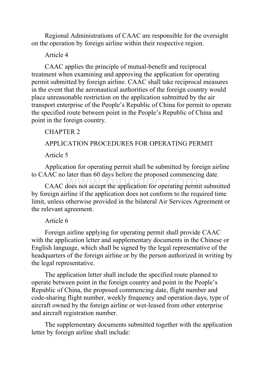 外国航空运输企业航线经营许可规定CCAR287英文.docx_第2页