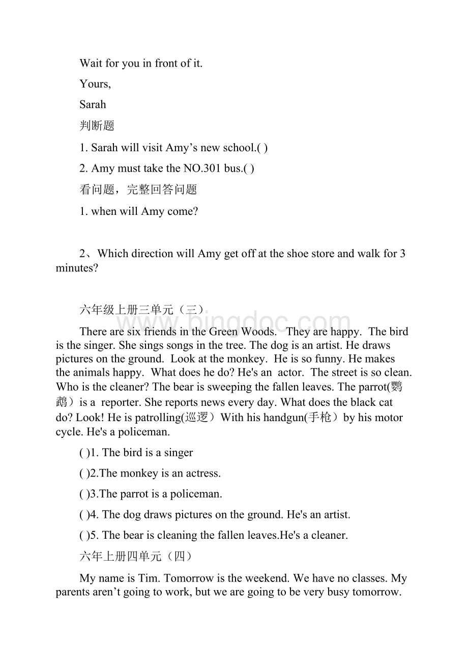 PEP小学英语六级阅读理解1.docx_第2页