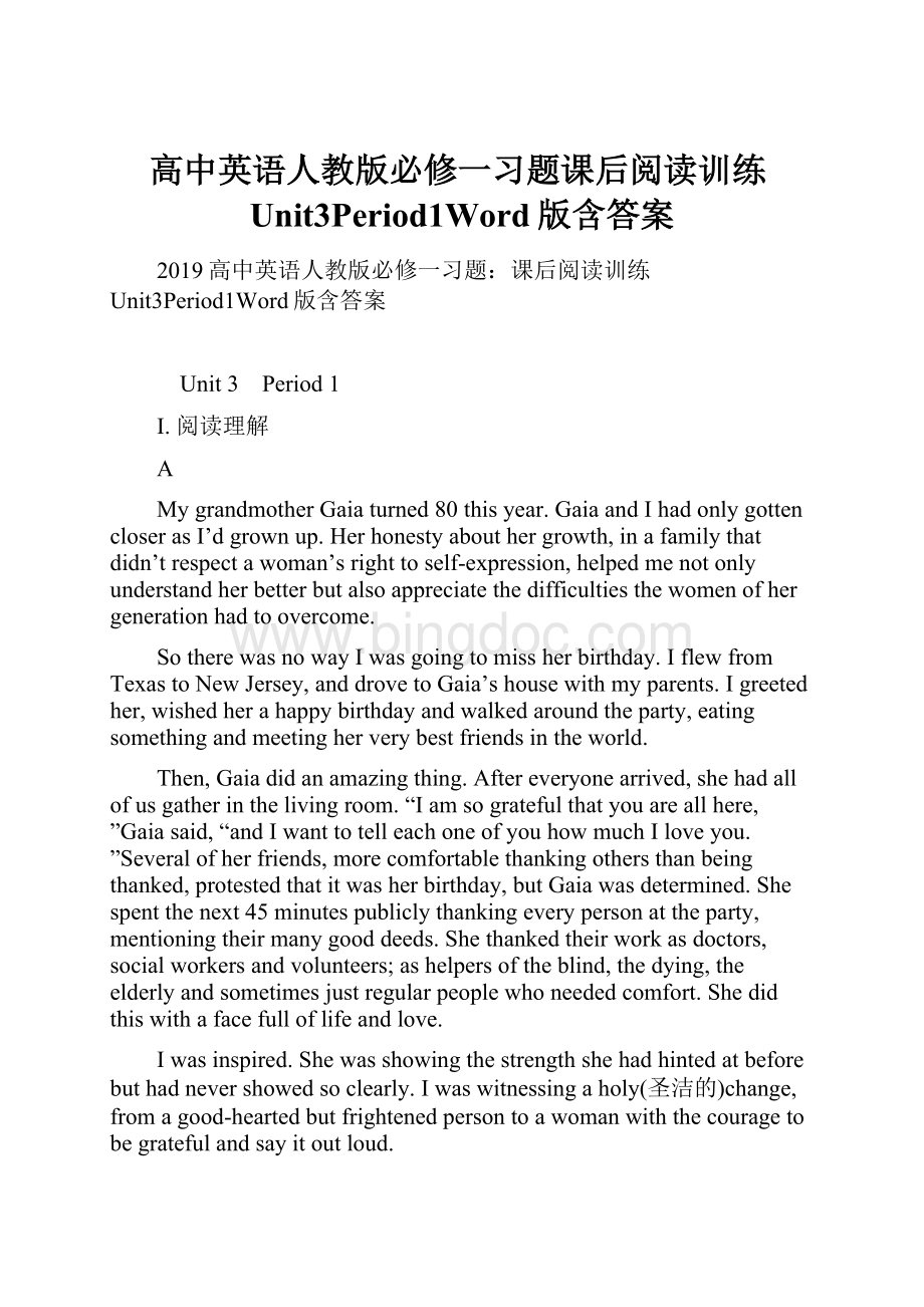 高中英语人教版必修一习题课后阅读训练Unit3Period1Word版含答案.docx