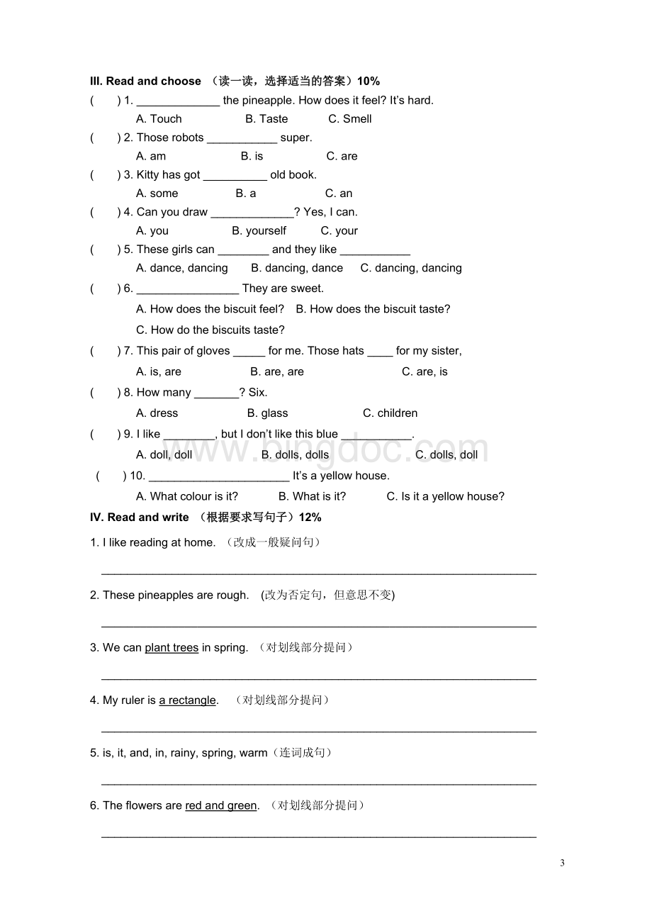 第二学三年级英卷语末卷.doc_第3页