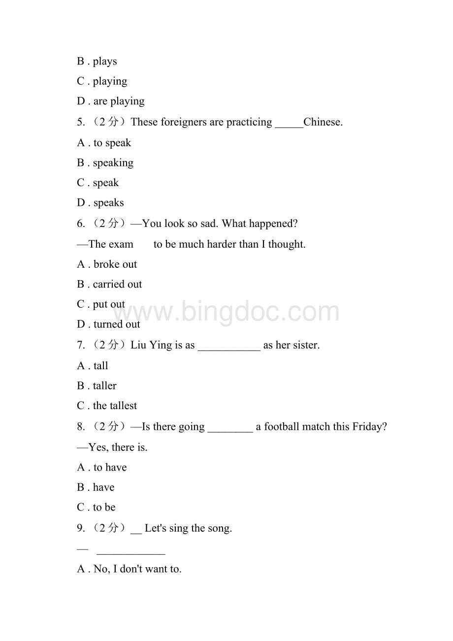 鲁教版学年七年级下学期英语第二次月考卷A卷.docx_第2页