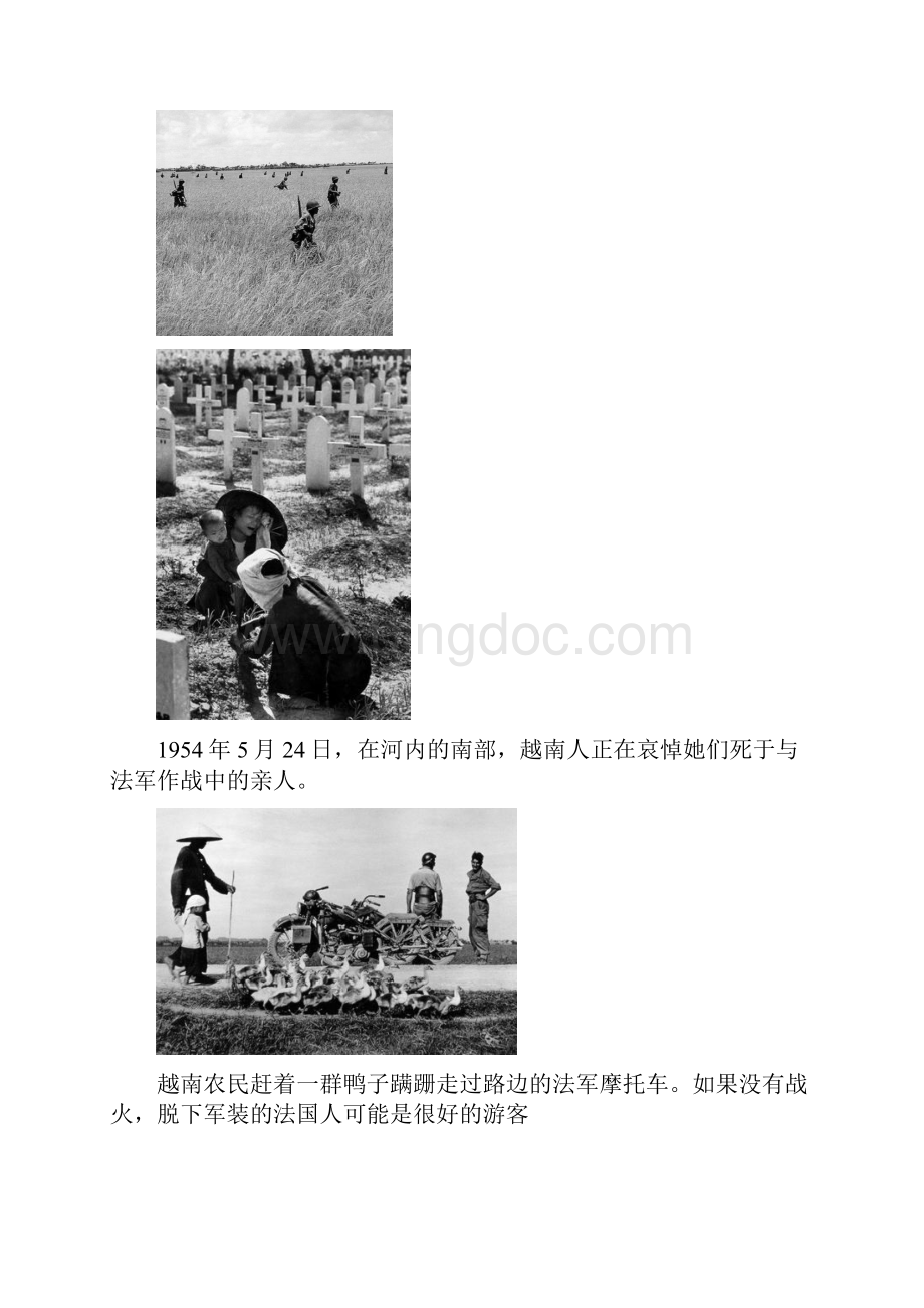 越南战争其中有惨无人道的屠杀绝密解冻.docx_第2页