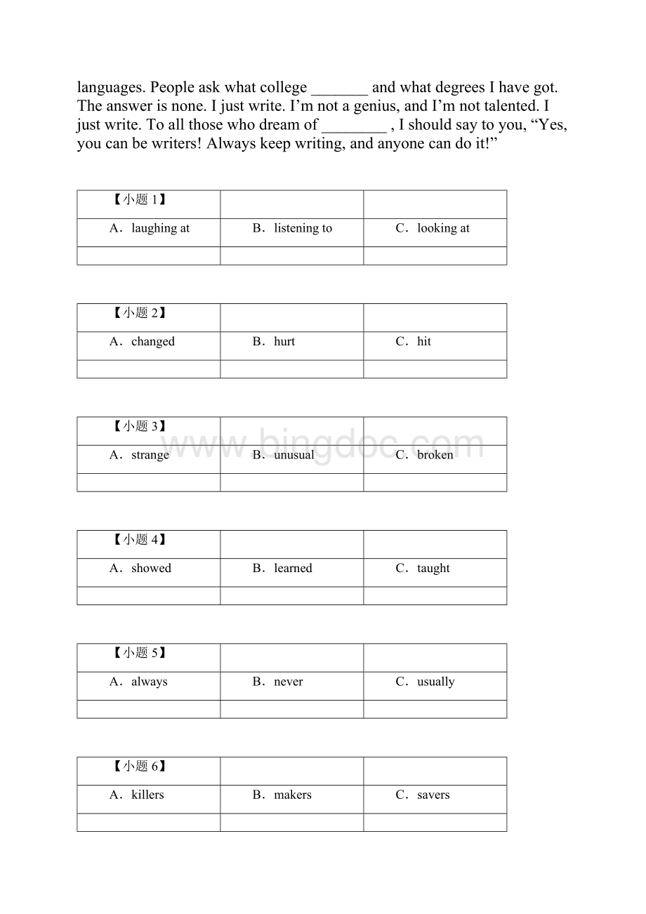 山东省聊城市莘县中考一模英语试题wd无答案.docx_第2页