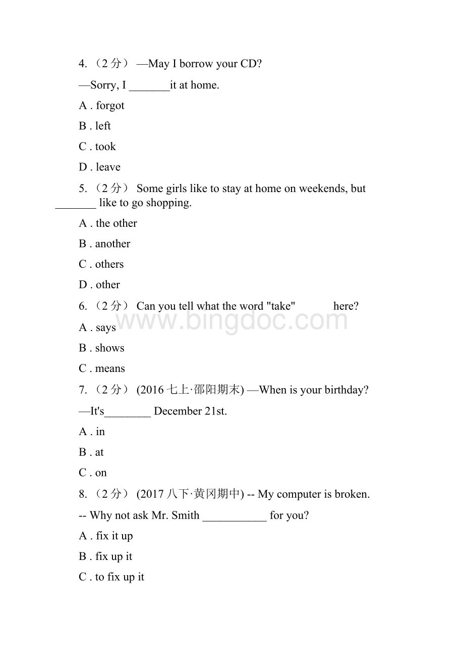 仁爱科普版八年级上Unit4 Our world topic 2How can we protect ourselves from the earthquake 同步练习A.docx_第2页