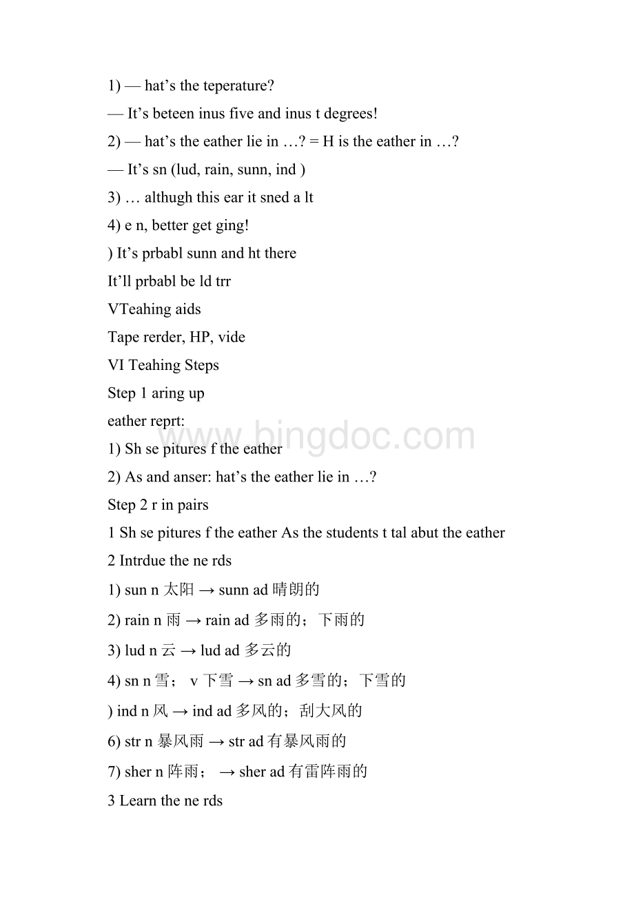 八年级英语上册Module 10 单元教案设计外研版.docx_第3页