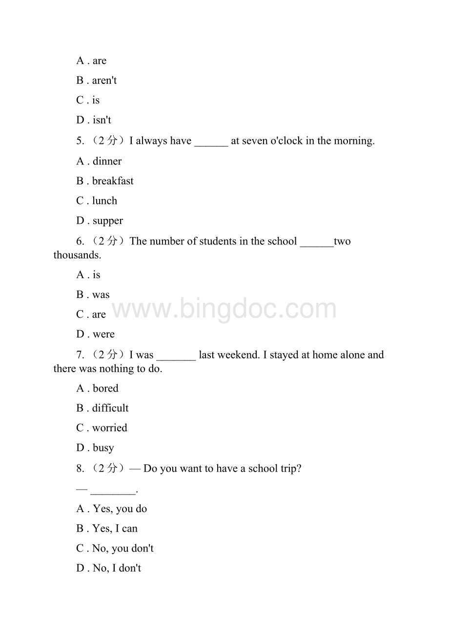 新版人教新目标版七年级英语上册Unit6 Do you like bananas单元测试1II 卷.docx_第2页