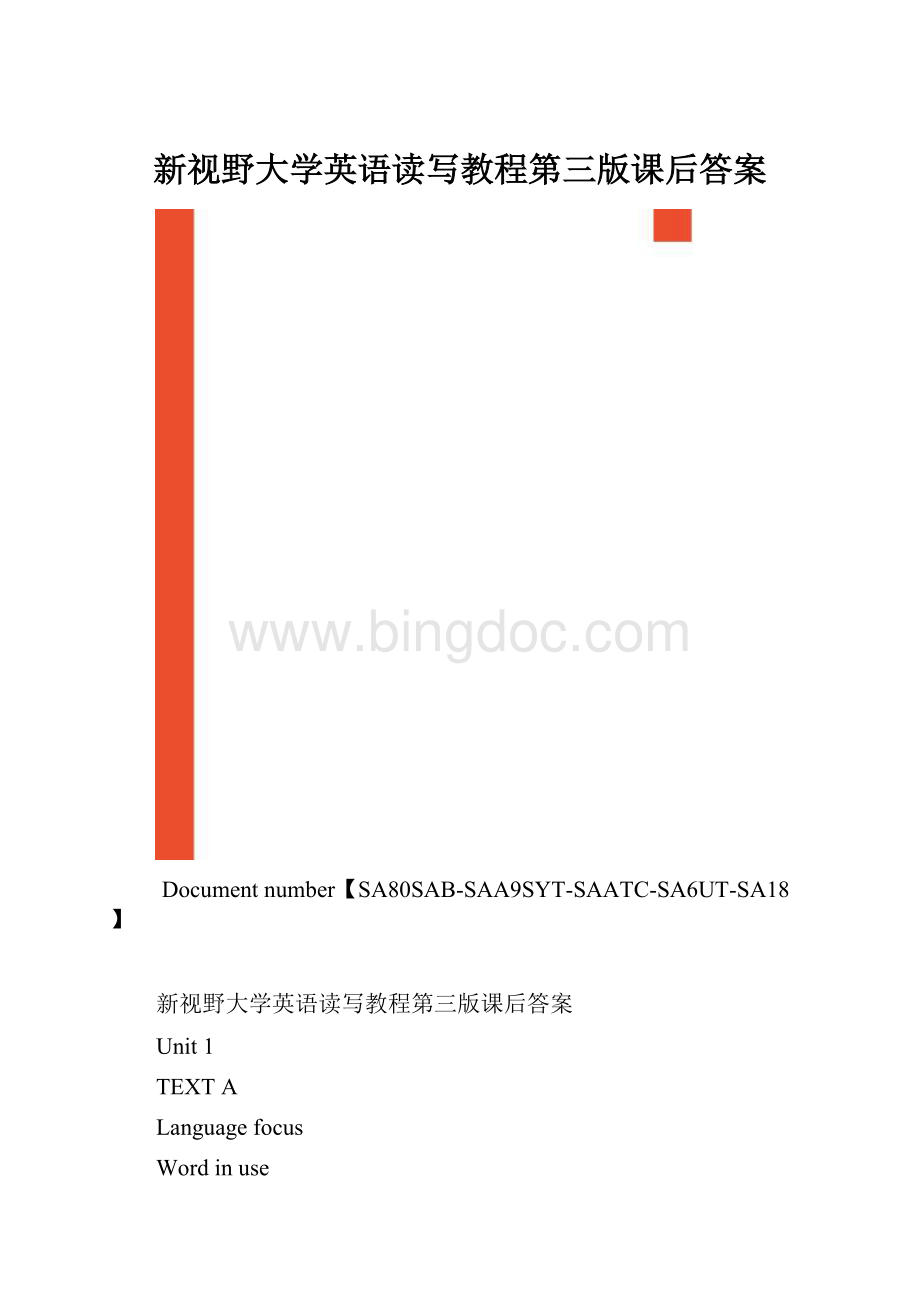 新视野大学英语读写教程第三版课后答案.docx