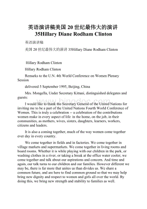 英语演讲稿美国20世纪最伟大的演讲35Hillary Diane Rodham Clinton.docx