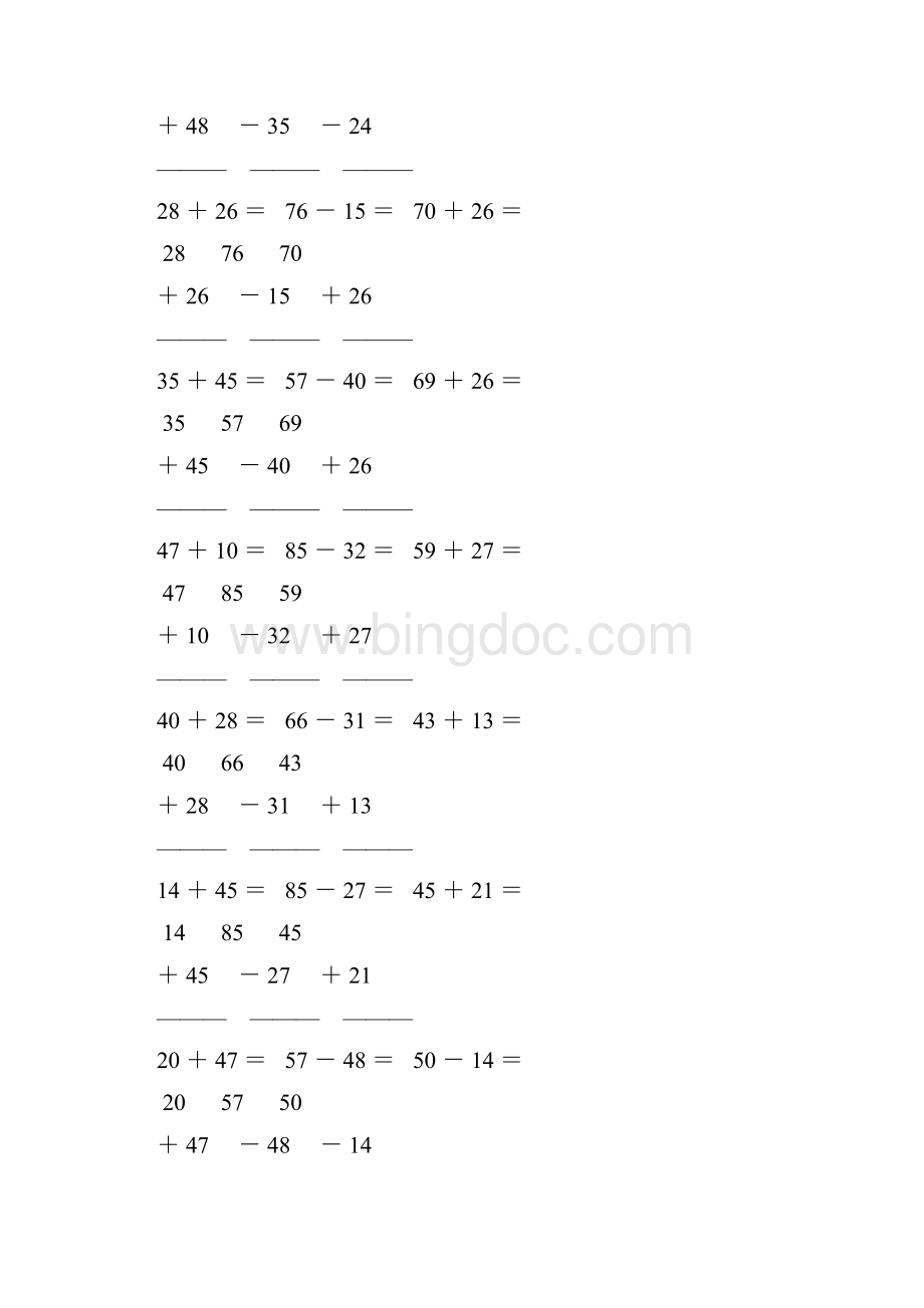 小学二年级数学上册100以内的加减法笔算练习题 30.docx_第2页