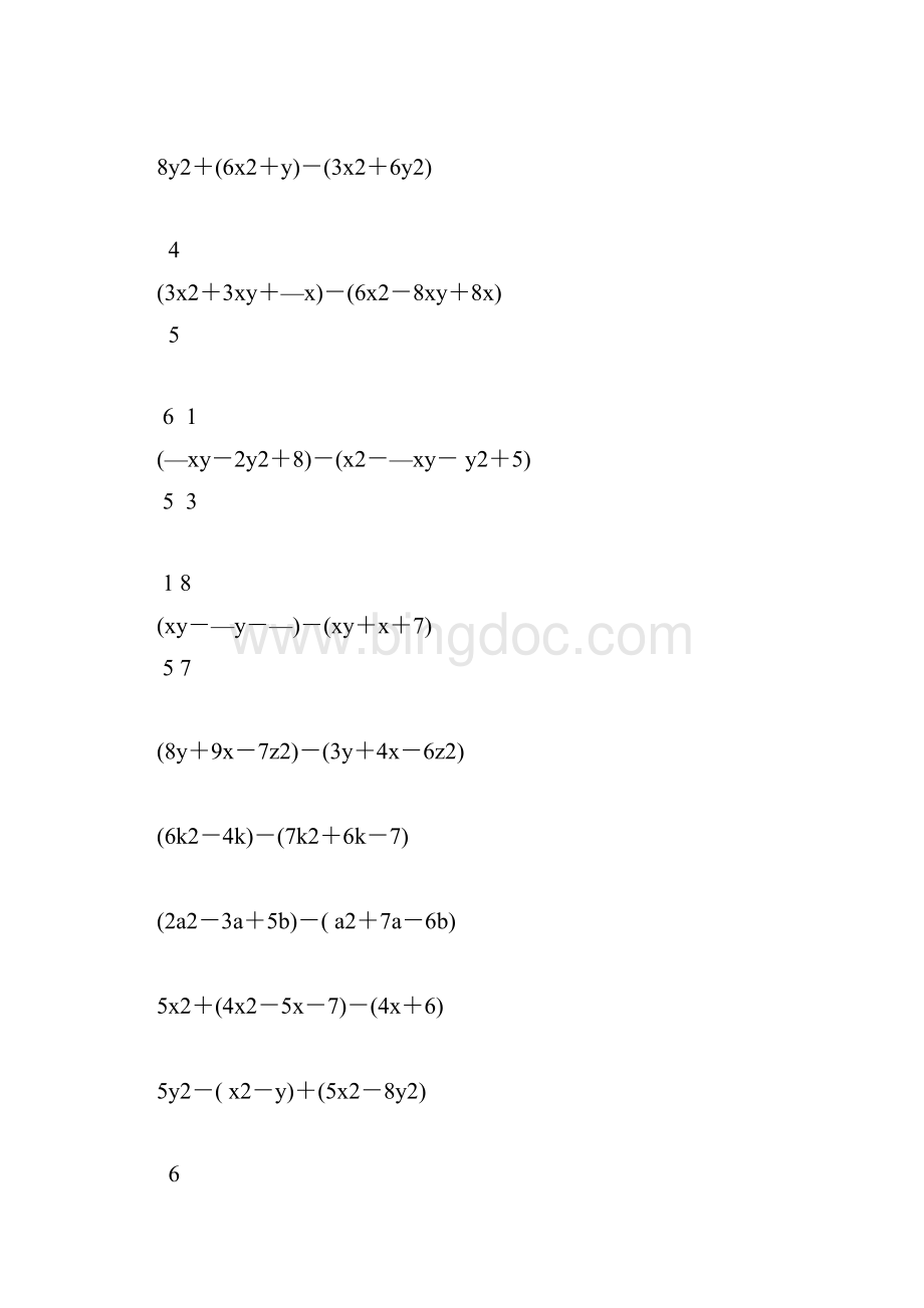 七年级数学下册整式的加减法计算题 618.docx_第2页
