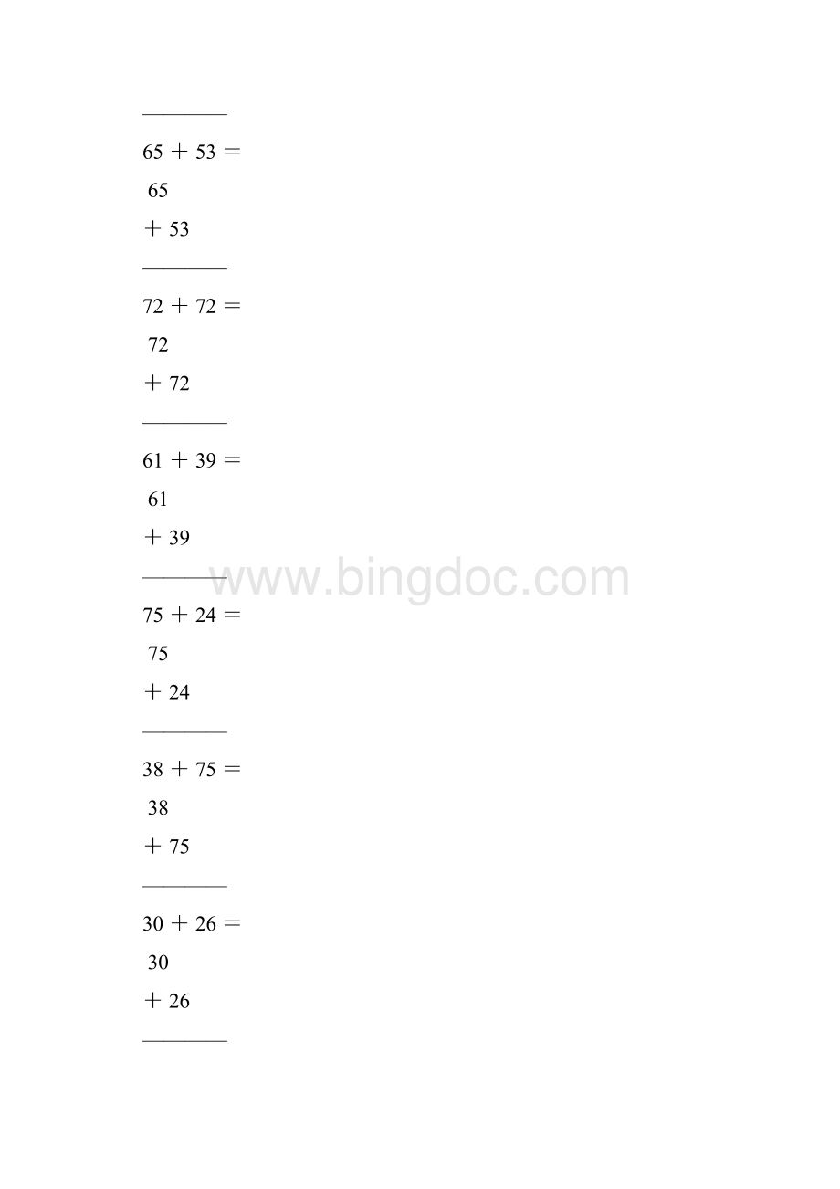 二年级两位数竖式加法工整排版83.docx_第2页