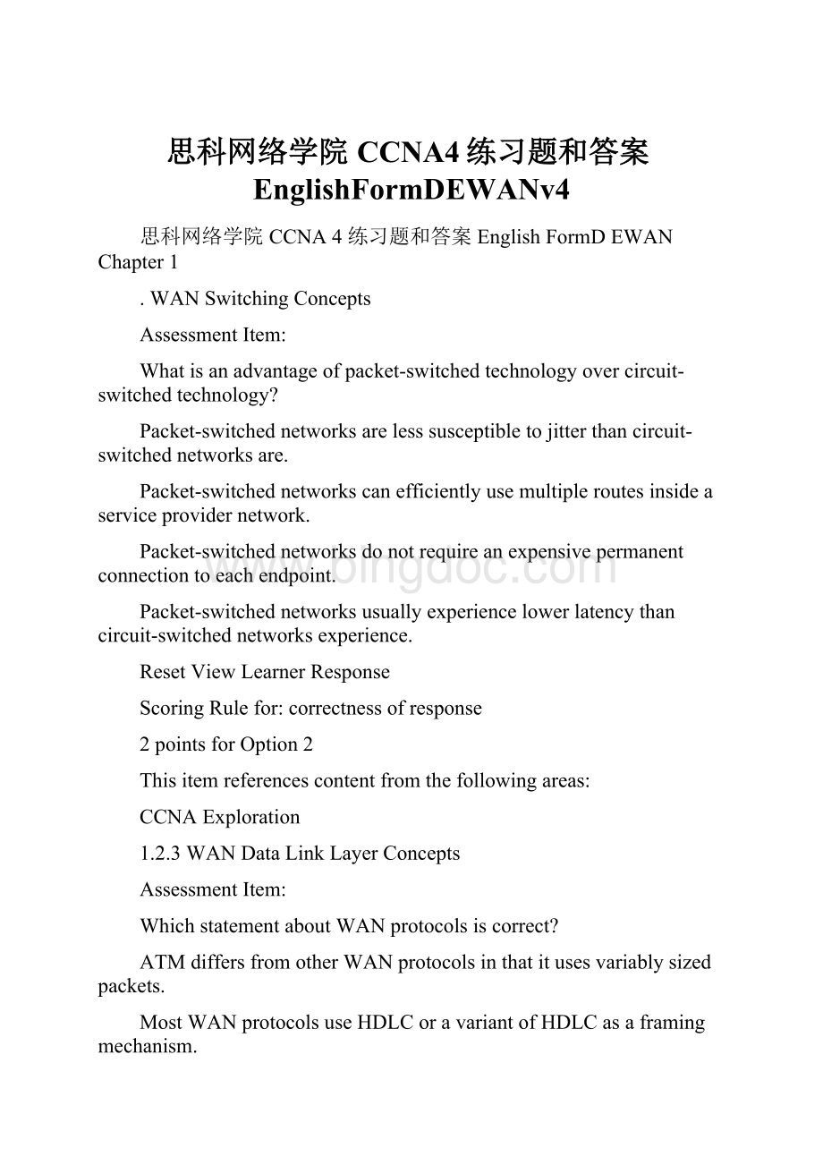 思科网络学院CCNA4练习题和答案EnglishFormDEWANv4.docx_第1页