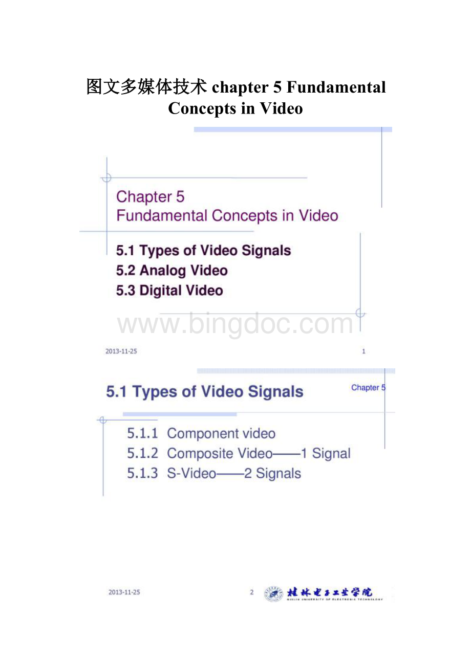图文多媒体技术chapter 5 Fundamental Concepts in Video.docx