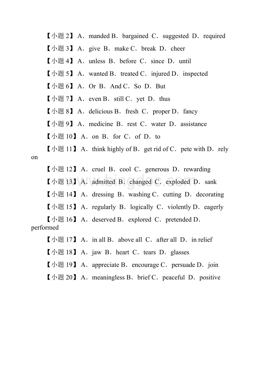 高考英语二轮复习 日常生活类完形填空练习2.docx_第2页