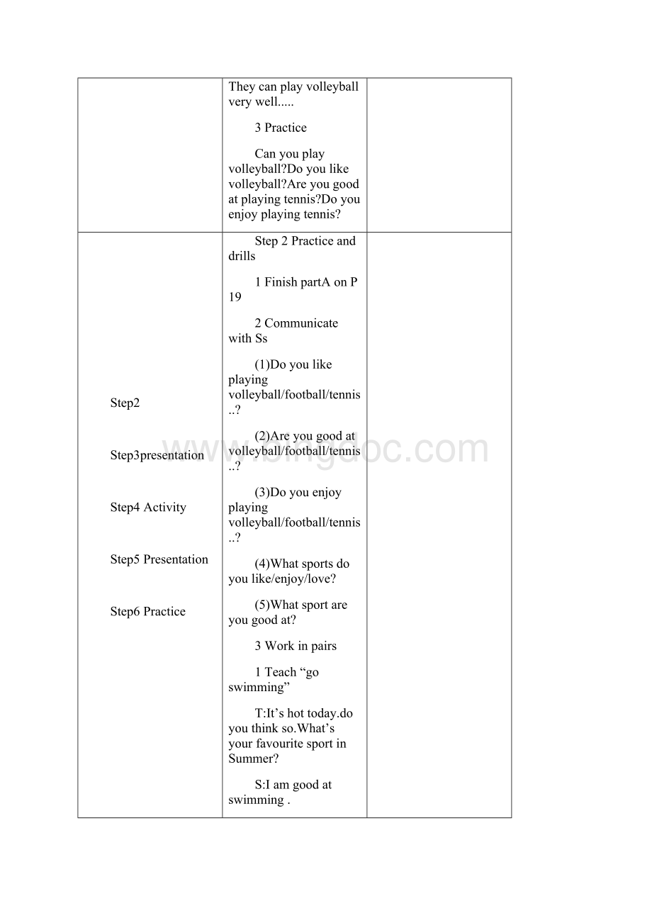 初中英语译林版教案.docx_第2页