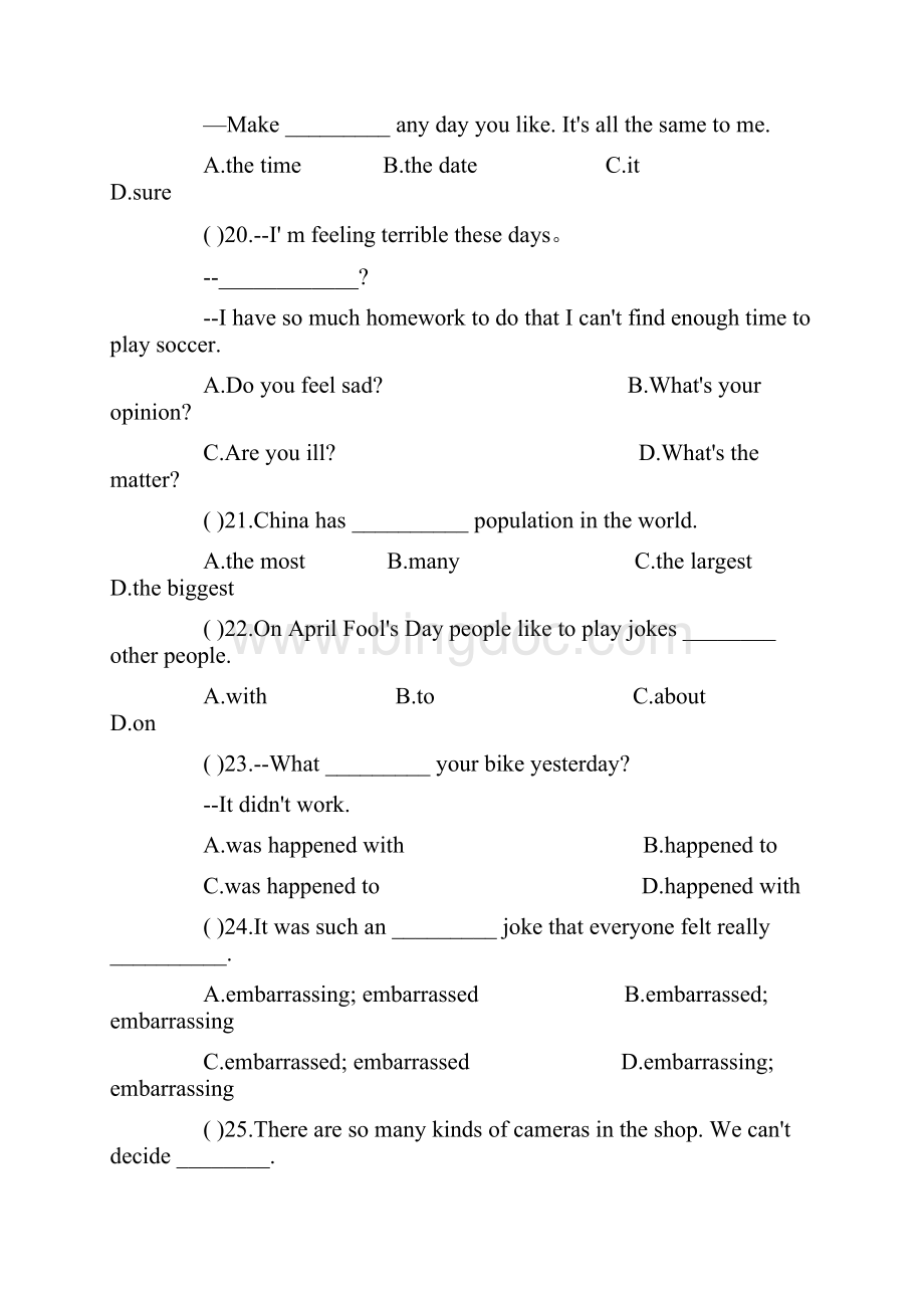 人教新目标九年级英语Unit 10测试题.docx_第3页