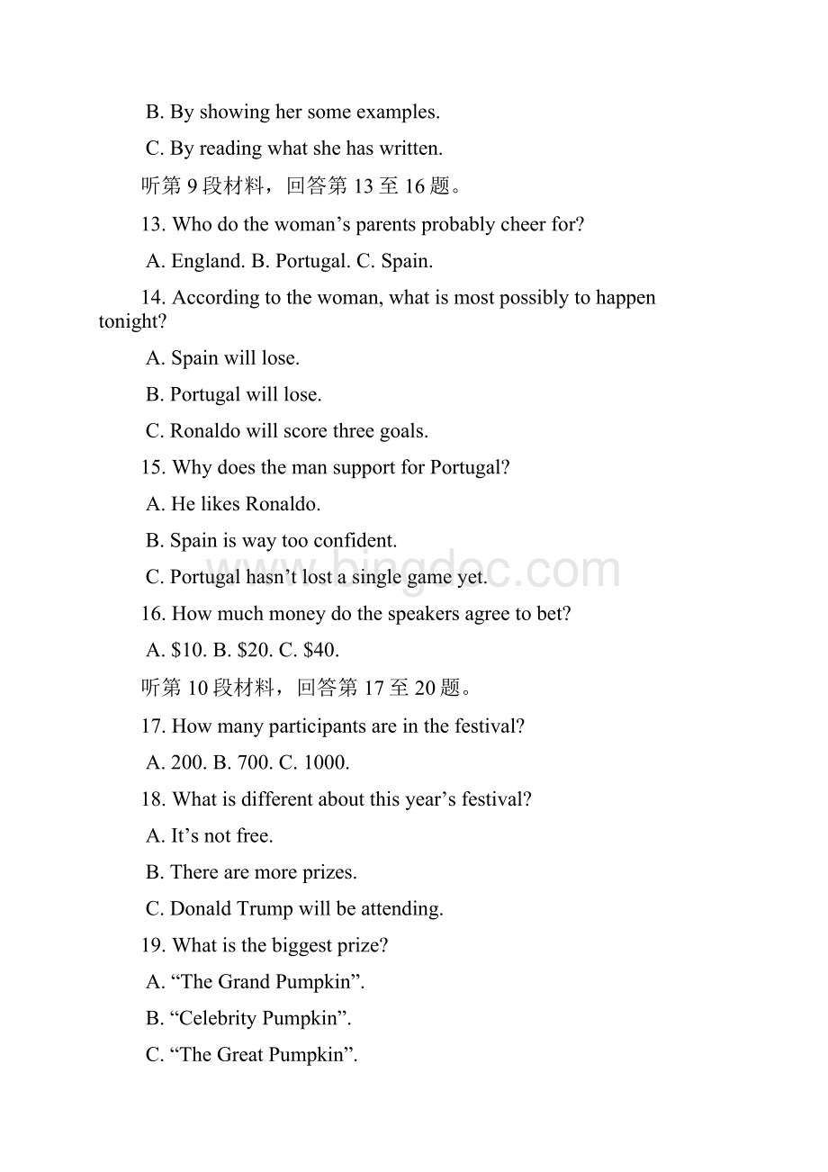 福建省福州八中学年高一下学期期末考试英语试题+Word版含答案.docx_第3页