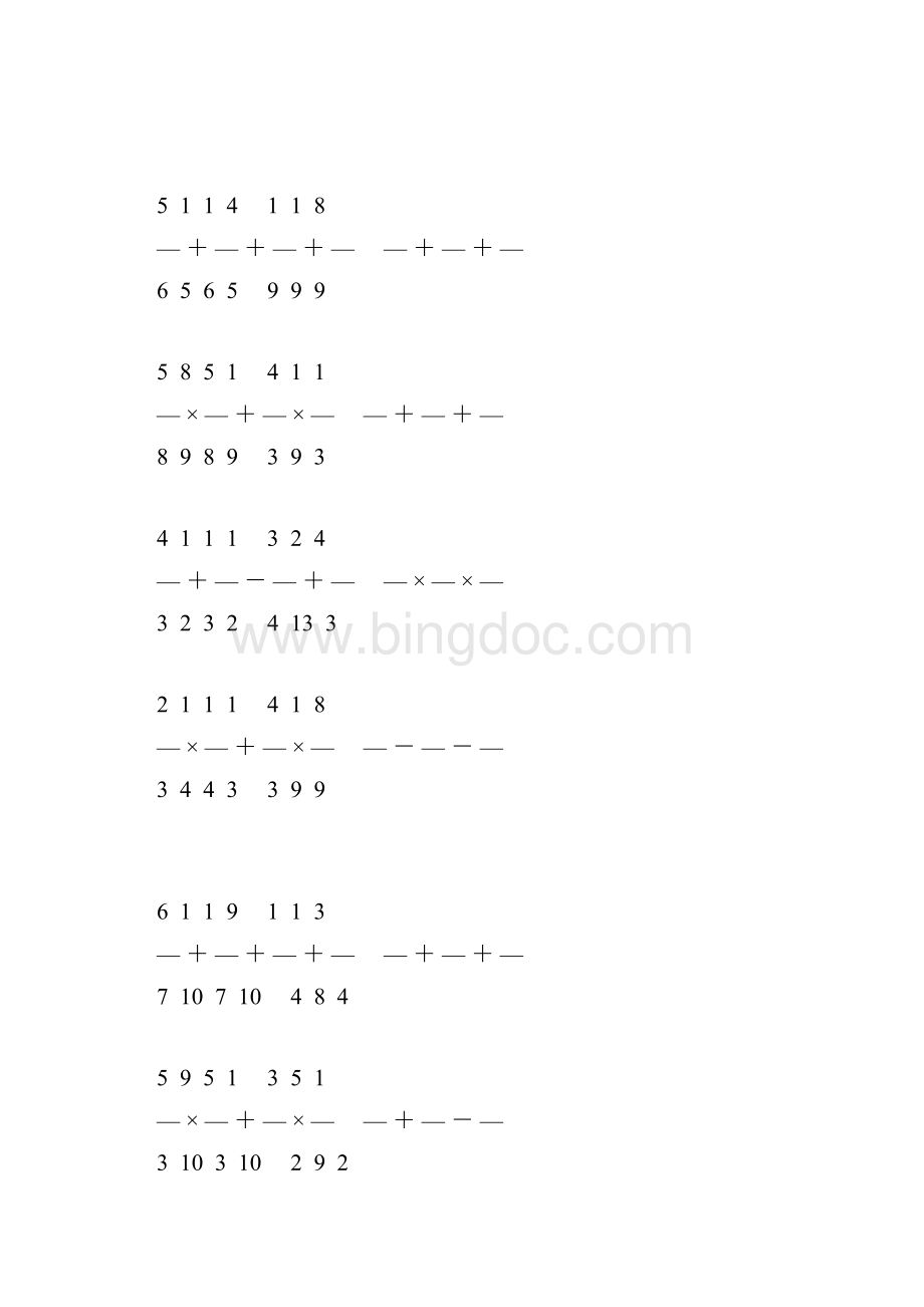 小学六年级数学上册计算题大全 18.docx_第3页