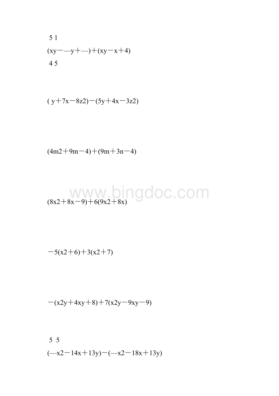 七年级数学整式的加减法计算题大全 112.docx_第2页