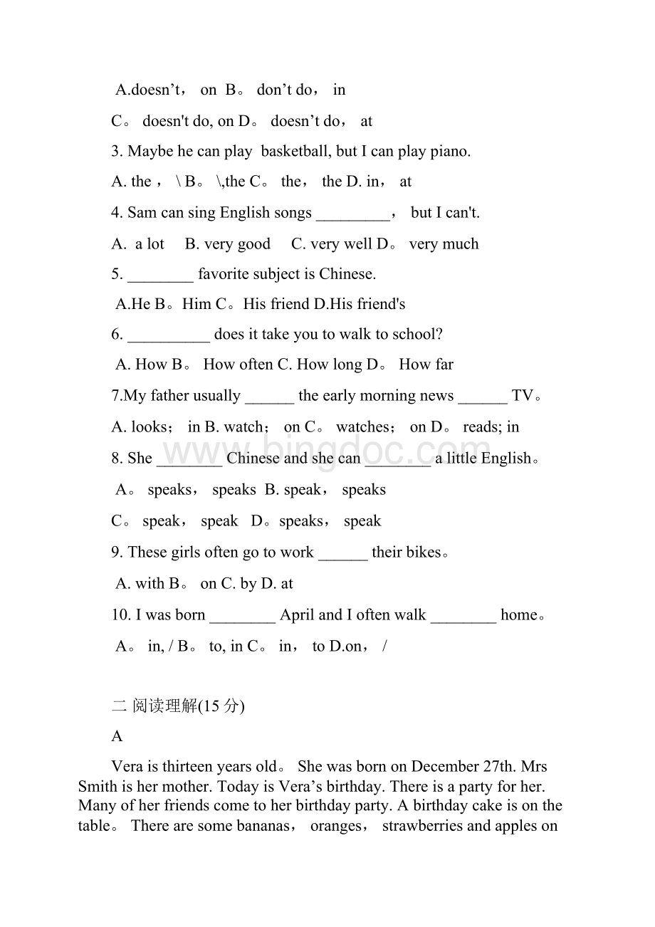 六年级英语下学期期中试题整理.docx_第2页
