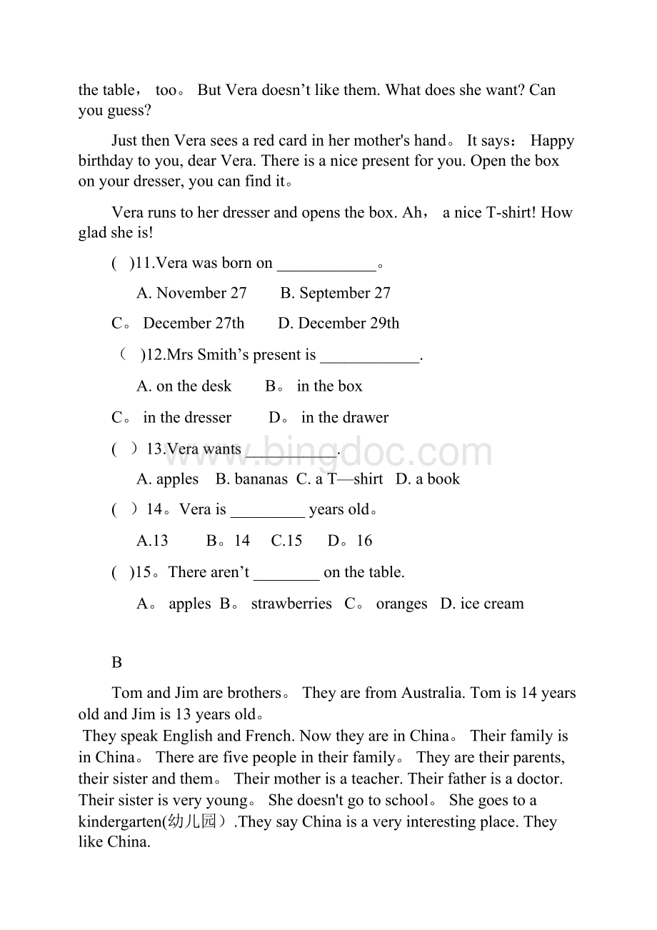 六年级英语下学期期中试题整理.docx_第3页