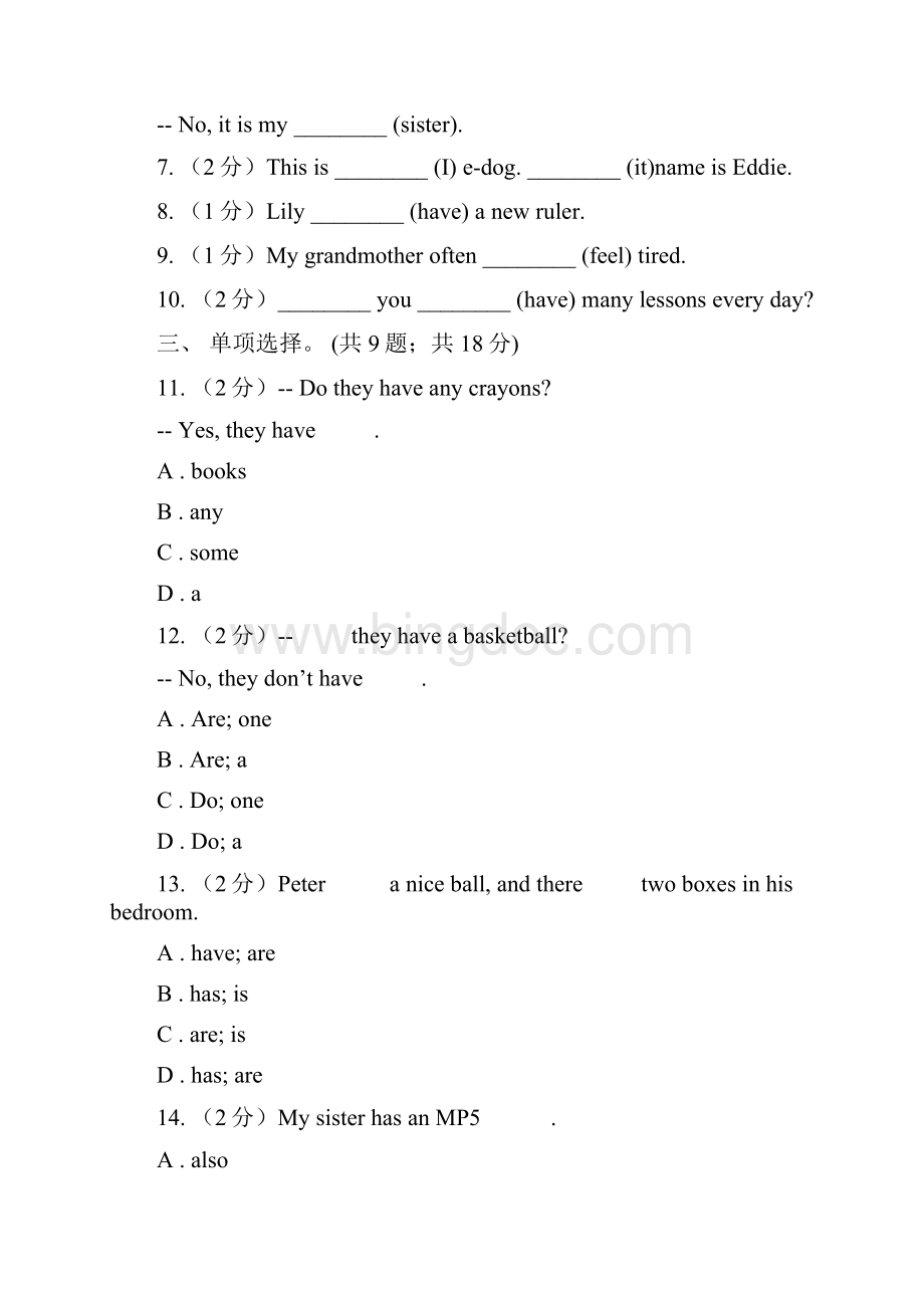 鲁教版牛津译林英语七年级上starter Lesson 5 Wonderful things单元测试C卷.docx_第2页