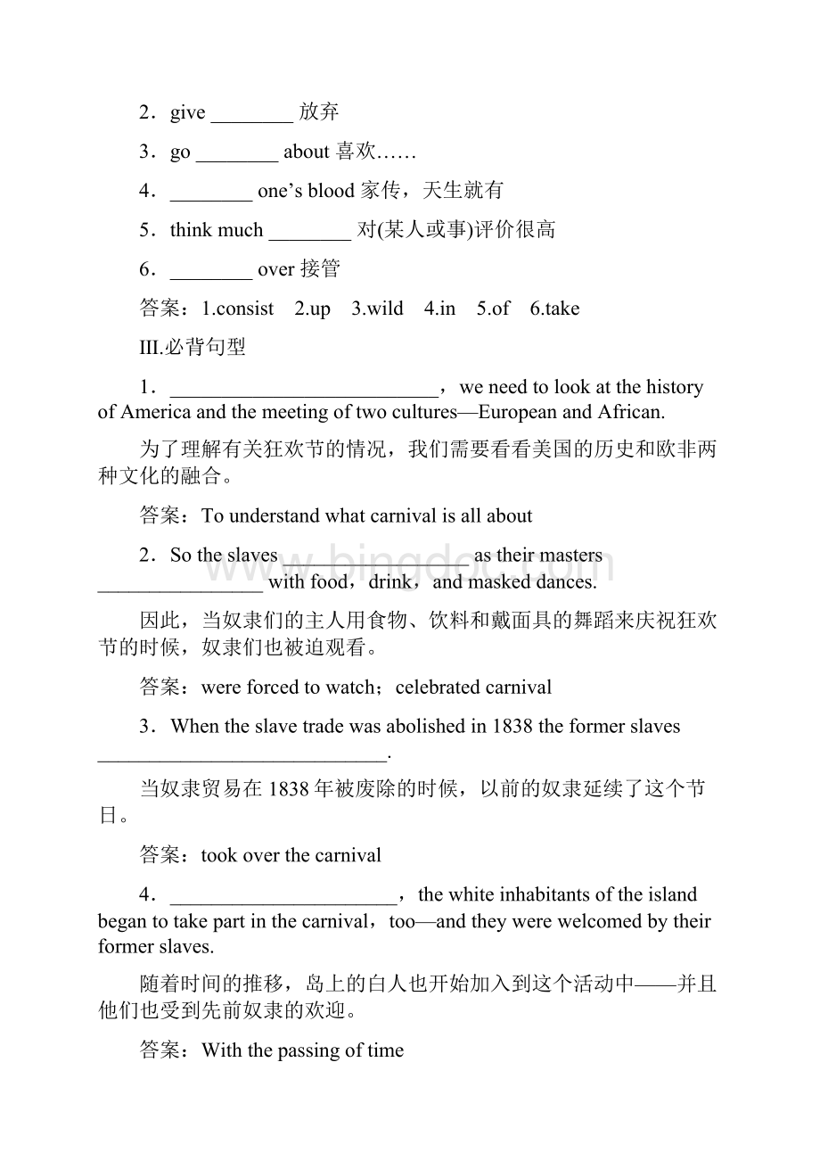 深圳专用高考英语 电子题库 Module 4Section Ⅲ知能演练轻松闯关 新人教版必修5.docx_第2页