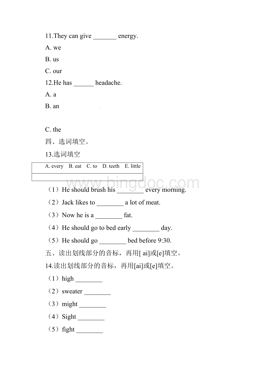 精编度五年级下册英语试题期中测试B 人教新起点含答案.docx_第3页