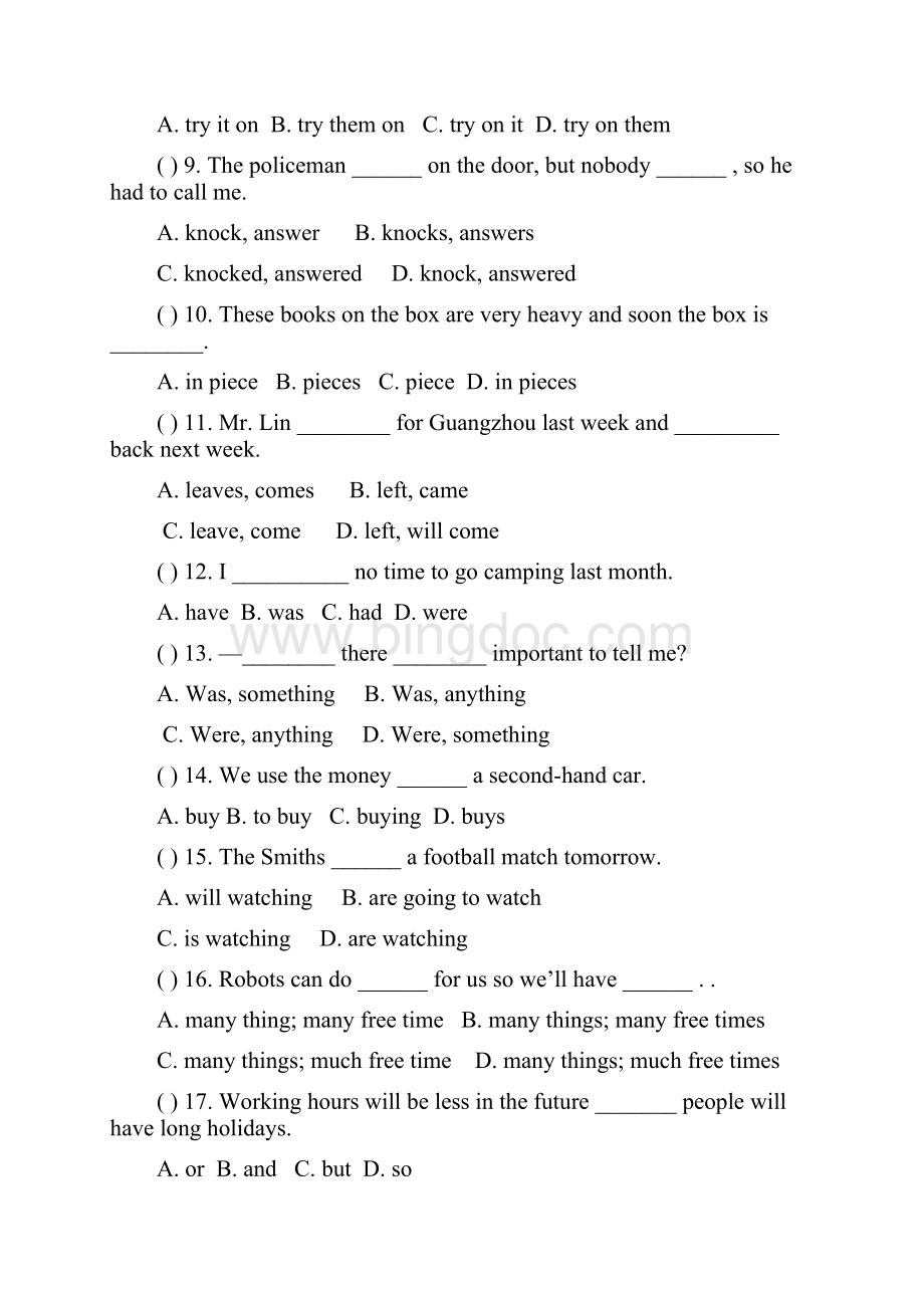 学年外研版初中英语七年级英语下册Moudule7单元测试题含答案.docx_第2页