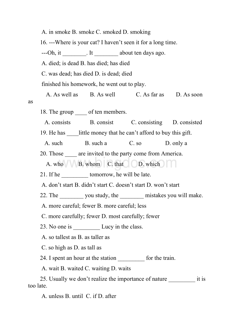 山东省春季高考英语模拟试题.docx_第3页