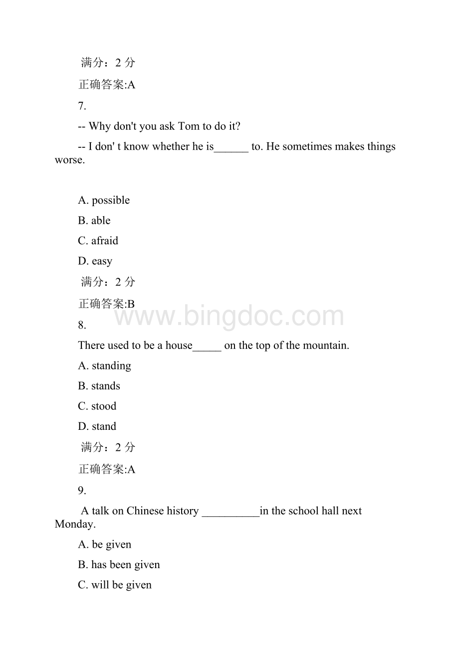 东大17春学期《大学英语二》在线作业1.docx_第3页