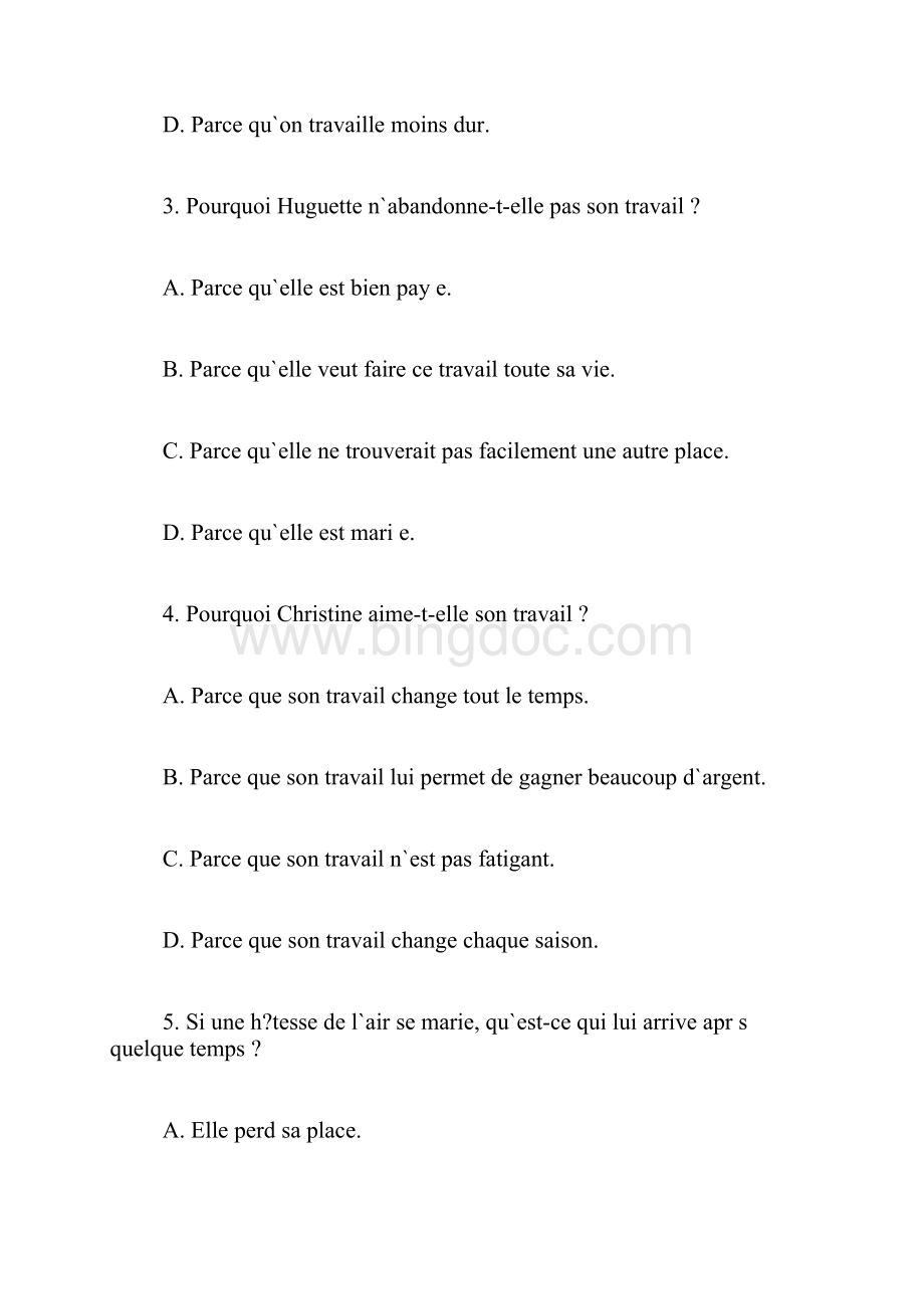 法语四级考试的模拟试题.docx_第3页