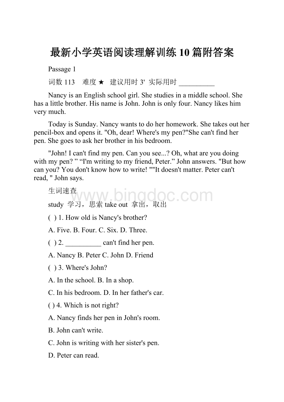 最新小学英语阅读理解训练10篇附答案.docx_第1页