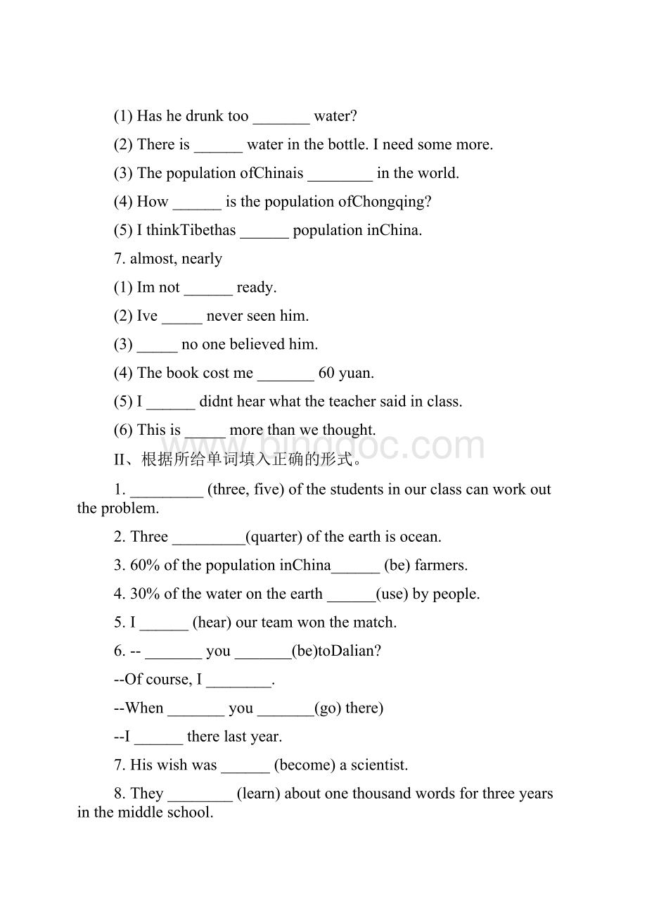 初中八年级英语同步练习第9单元练习.docx_第3页