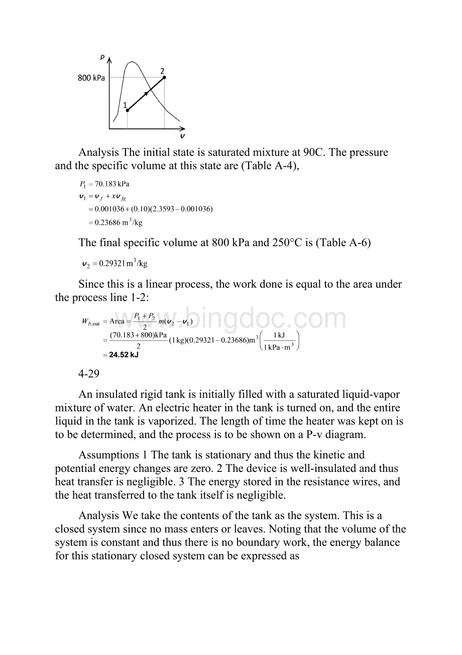 工程热力学第三版答案英文第4章.docx_第3页